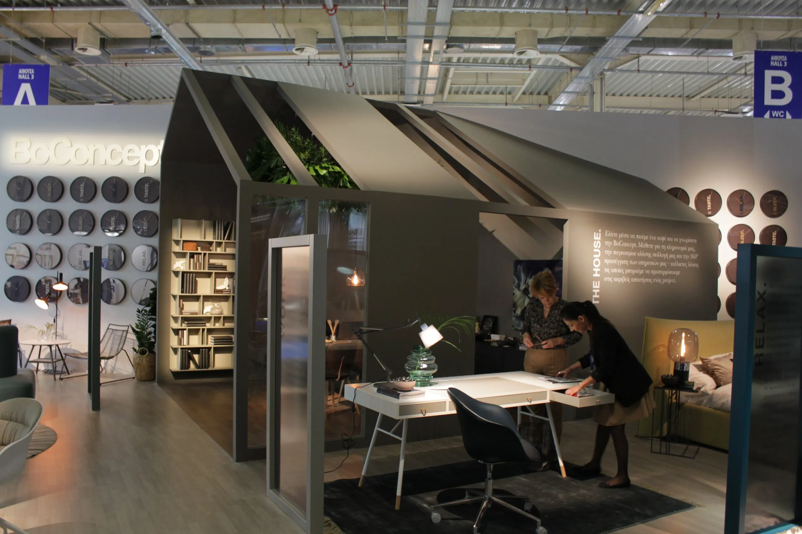 BoConcept exhibition stand
